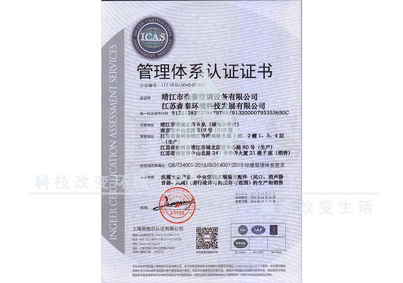 ISO14001:2015h(hun)wϵ