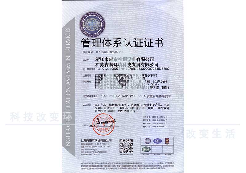 ISO9001:2015|(zh)wϵ